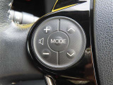 運転中、オーディオの操作をしてて、ハッとしたことはありませんか?ステアリングスイッチは、運転中でもハンドルでオーディオの操作が可能です。安全なドライブをサポートします。
