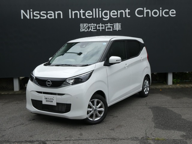 日産 デイズ 