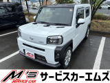 お問合せは通話料無料のフリーダイアルへお気軽にどうぞ!0078-6002-083242(携帯・PHS可)