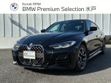 入荷致しました!皆様からのお問合せお待ちしております!!