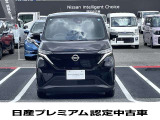日常使い。街乗りにピッタリ☆日産の軽を中古車で