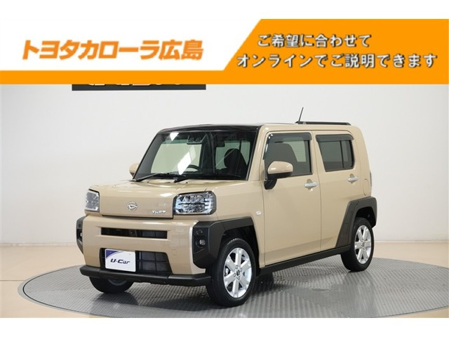 タフト G 