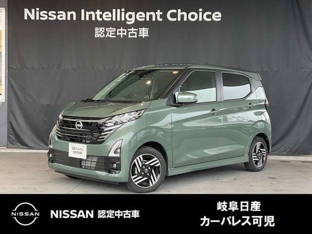 デイズ ハイウェイスターX 