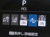 衝突軽減システムの「セーフティセンス」搭載!安全運転のサポートをしてくれます。