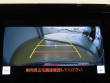 バックガイドモニターで、後方を確認しながら安心して駐車することができます。運転初心者も熟練者も必須の機能ですよ!