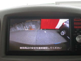 バックモニター搭載で車庫入れ安心!バック中の死角部分がモニターに映し出されるので安全性アップ!!