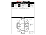 出庫時の車両状態シートです。写真に写りきらない凹み等を確認できます。
