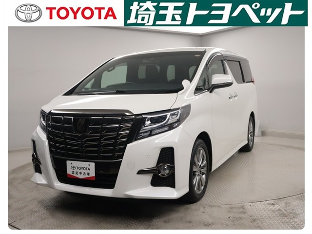 トヨタ アルファード 