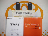 スマートキー付。取扱説明書とメンテナンスノートもあります☆品質評価シート付いてます!!