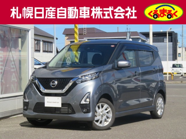 デイズ ハイウェイスターX 4WD