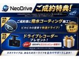 ●優遇ローン リース●を、取り扱っておりますのでお気軽にご相談ください! TEL:0138-83-5680