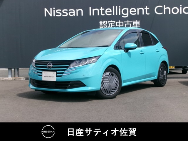 ノート 1.2 X