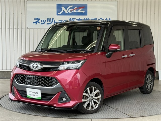 タンク 1.0 カスタム G-T 