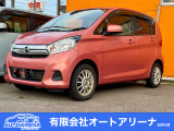 H29年式デイズが入荷致しました!車両詳細、サービスもありますので是非最後までご覧になってください!
