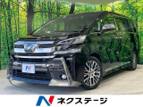 両側電動ドア 後席モニタ 純正10型ナビ バックカメラ レーダークルーズ