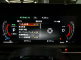 視認性の良いメーターパネル☆カラーディスプレイには運転をサポートするさまざまな情報を表示します☆