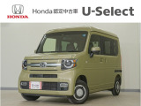 N-VAN+スタイル ファン・ターボホンダセンシング入荷いたしました、お気軽にお問い合わせください。当社では、お客様に安心してお車をお選びいただくため、ご購入前に現車のご確認をお願いしております。