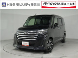 当社のプライスには納車整備代(車検整備または法令点検)が含まれての価格です、ご安心下さい。