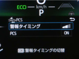 サポカーは、高齢運転者を含めた全てのドライバーによる交通事故の発生防止・被害軽減対策の一環として、国が推奨する新しい自動車安全コンセプトです。詳しくは販売店スタッフまでお尋ね下さい。