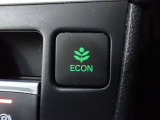 エンジン、エアコンなどを制御し低燃費な『ECONモード』に、また走りを楽しみたいとき、空調など快適性を重視したいときにはスイッチOFFで通常モードに切り替えができます!