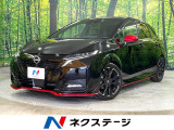 禁煙車 純正9インチナビ 全周囲カメラ ブラインドスポットモニター