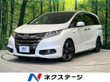 純正9型ナビ 後席モニター 全周囲カメラ 衝突被害軽減システム