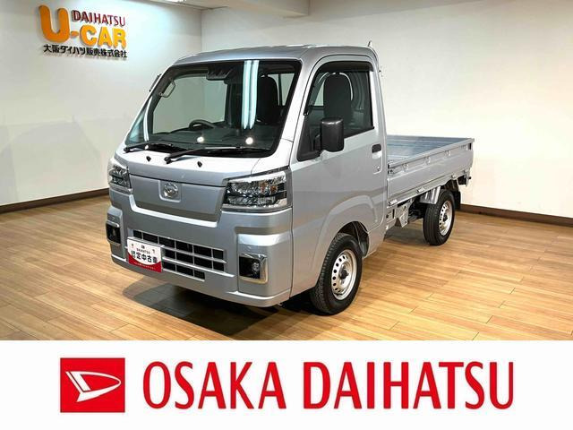 ハイゼットトラック スタンダード スマートアシスト 非装着車 4WD 