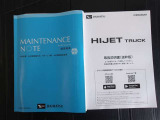 メンテナンスノート・取扱説明書もついています。緊急時の対応やスイッチ類の使い方等、確認でき重宝します。