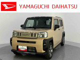 店舗で商談・納車・点検入庫が可能なお客様への販売となります。車をご覧になりたい時は最寄りの店舗へご相談下さい。店舗間の運搬費用は頂きません。