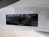 県内の少し離れた店舗にある場合でも、お近くの店舗にてどのお車もご購入頂けますのでご安心ください。