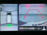 【アラウンドビューモニター】まるでクルマを真上から見ているようなアラウンドビューモニターで運転をサポート。運転席から見えにくい車の四隅や後方もモニターでしっかり見えます。