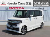 【 ようこそホンダカーズ東総へ! 】N-BOXカスタムが入庫しました!グレードはLでボディカラーは人気色のホワイトパールです。外装5つ星鑑定でスタッフおすすめの綺麗な一台です!ぜひご検討ください!