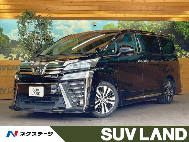 トヨタ ヴェルファイア 