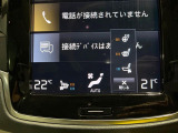 【シートベンチレーション】夏場は涼しい風でお尻や背中の熱・ムレを防ぎ、冬にはエアコンよりも早く温まってポカポカに!レザーシートにうれしい装備で、どんな季節も快適にお過ごしいただけます。