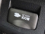 AC100V電源は100Wまでの電化製品が使用できます!