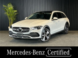 認定中古車保証2年/禁煙車/レザーエクスクルーシブパッケージ/パノラミックスライディングルーフ/ブルメスターサラウンド/黒本革/360&deg;カメラ/アンビエントライト/ブランドロゴプロジェクター/Apple Car Play