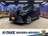 (禁煙車)(サンルーフ)(アルパインナビ)(アルパインフリップダウンモニター)(黒半革シート)(レーダークルーズ)(両側パワスラ)(電動リアゲート)(バックカメラ)(ETC)(純正18インチAW)