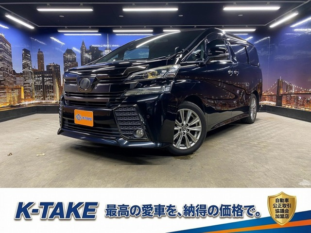 ヴェルファイア 3.5 ZA ゴールデンアイズ (禁煙車)(サンルーフ)(アルパインナビ)(ア