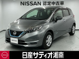 この度は数ある中古車の中から、日産サティオ湘南の車両をご覧いただき、誠にありがとうございます。