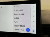 ディスプレイオーディオを装備。スマホとクルマをつなぐことで、これまでのナビに加えて、いろんなサービスが楽しめます。