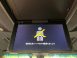【フリップダウンモニター】大画面モニターで後席でもエンタメをお楽しみいただけます。小さなお子様にも大人気の装備です♪