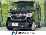 電動スライドドア SDナビ バックカメラ 衝突被害軽減システム