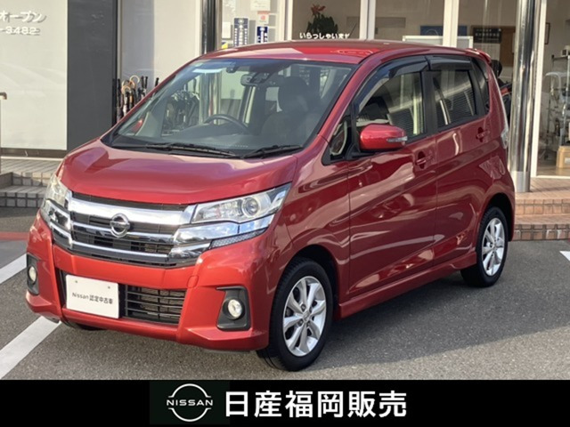 デイズ ハイウェイスターX 