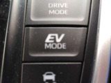 EVモードは深夜などエンジン騒音を出したくない時に使用します