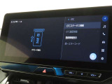 ETCの履歴などが画面で確認できます。