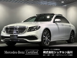 数ある車両の中から、弊社の1台をご覧いただきありがとうございます!徹底した品質管理の基、厳しいチェックをクリアした車だけを認定中古車としてお届け。