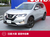 エクストレイル2.0 20Xi 3列 プロパイロット アラウンドビューモニター 前・後席シートヒーター 電動バックドア 前後ドラレコ 大画面純正ナビ DVD・CD再生 フルセグTV Bluetooth 楽曲録音