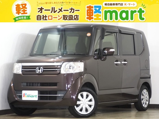 ホンダ N-BOX 