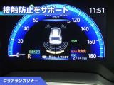 カローラクロス 1.8 ハイブリッド Z 