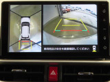 車両を上から見たような映像を映し出すパノラミックビューモニター付きです。